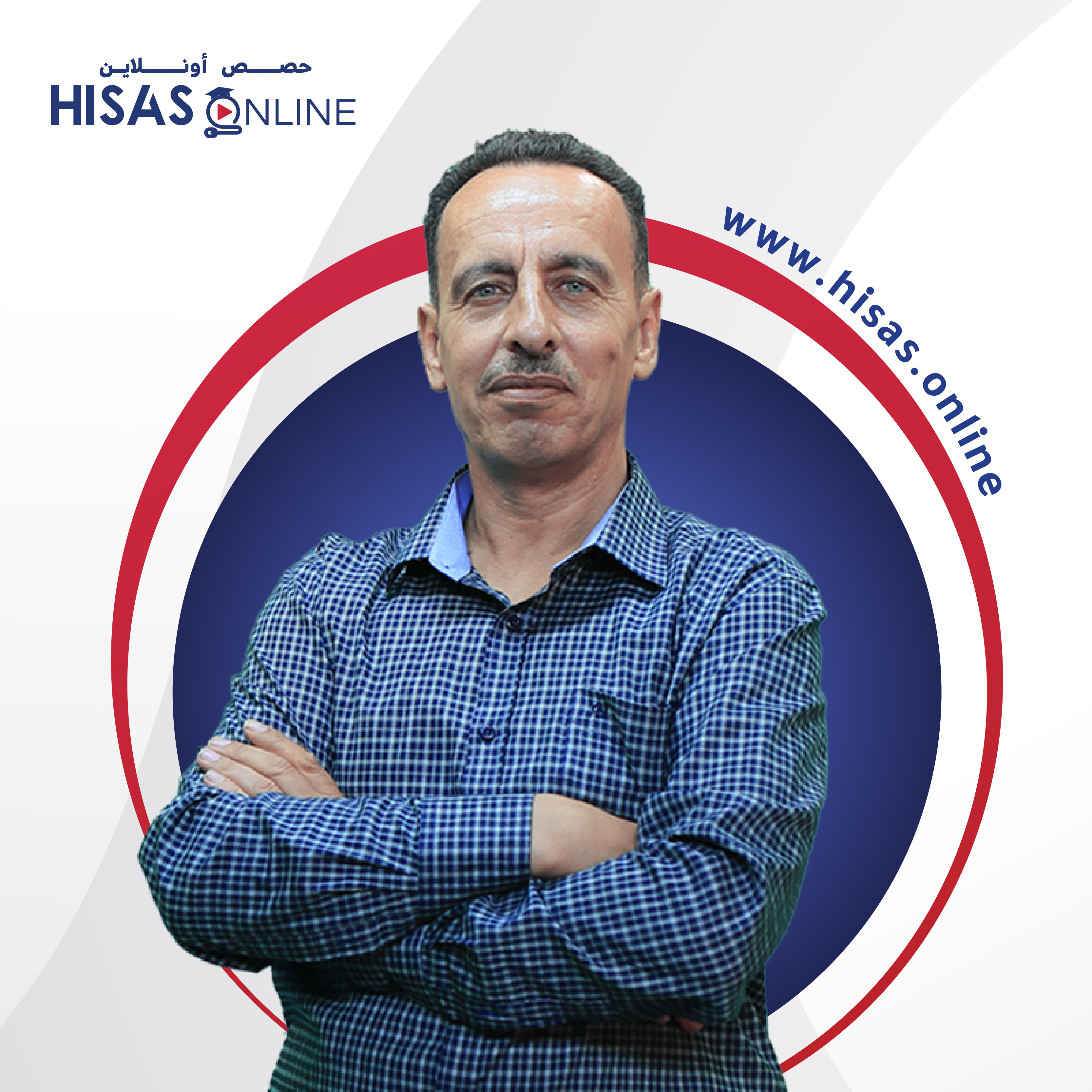  محمد الزغول