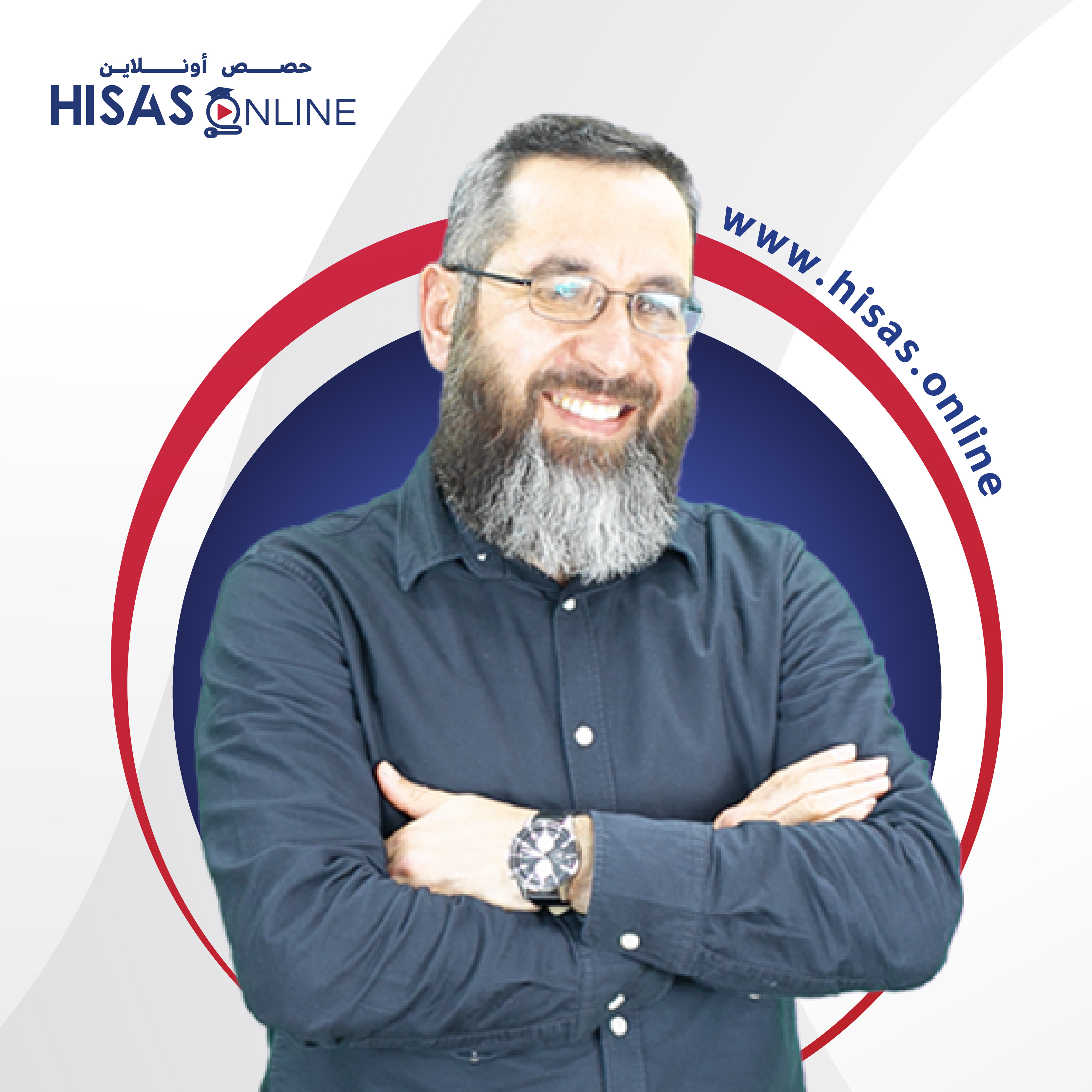 د. ثائر النمورة